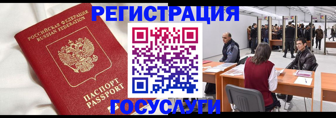 прописка штамп в Чайковском