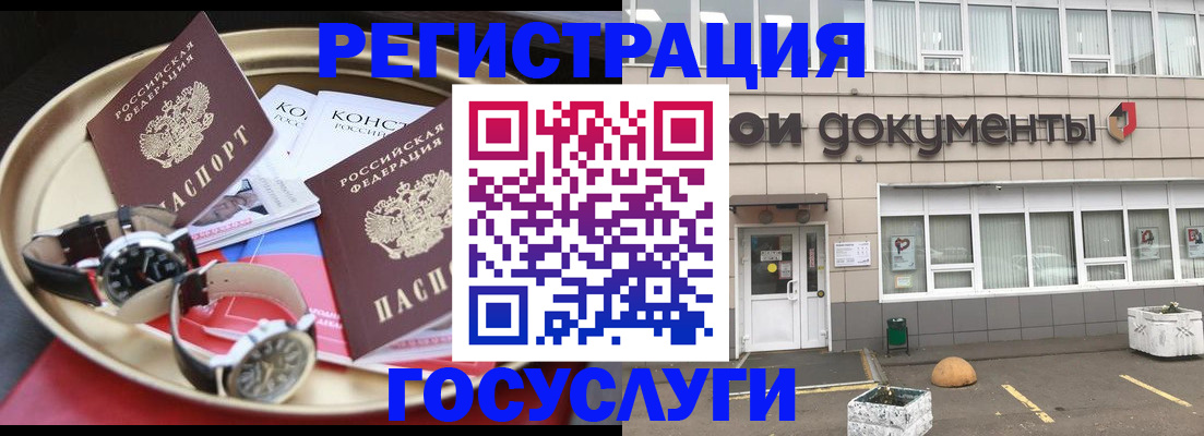 регистрация для дет. сада в Чайковском